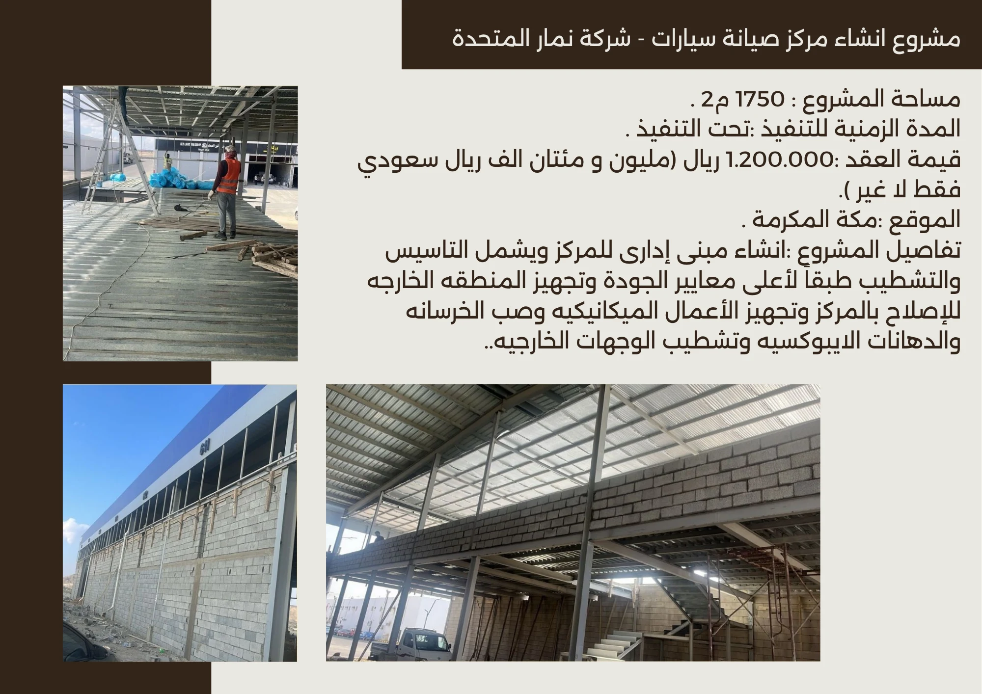 نمار